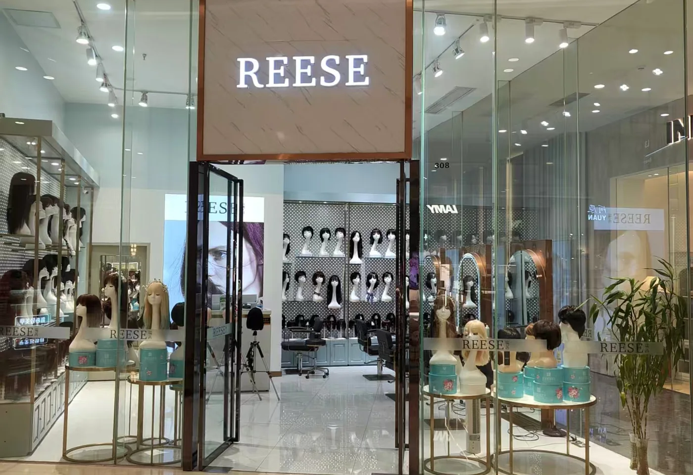 REESE瑞茜假发深圳海岸城店门头图