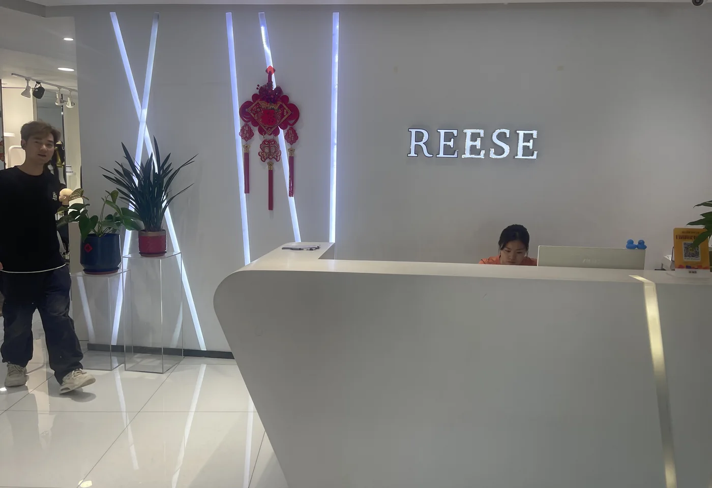 REESE瑞茜假发会员中心门头图