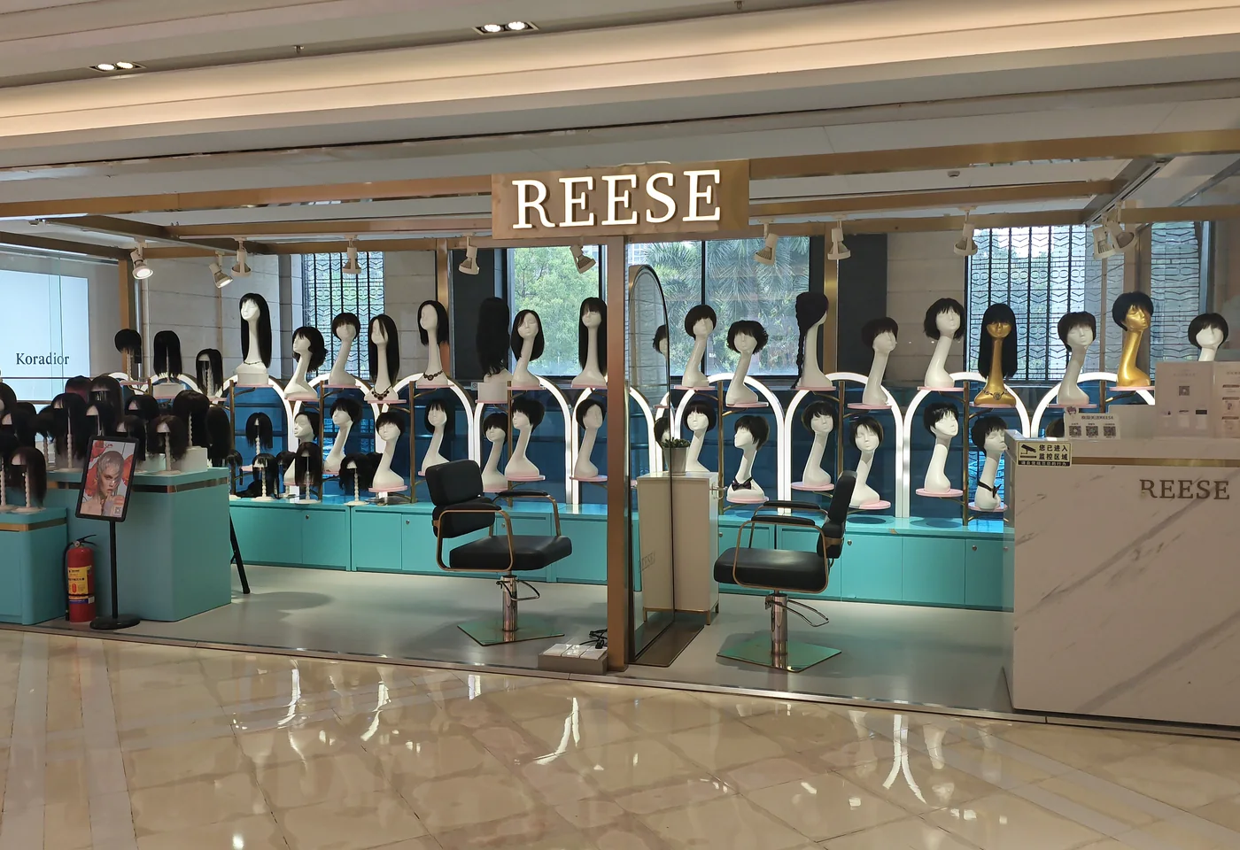 REESE瑞茜假发惠州惠州华贸店门头图