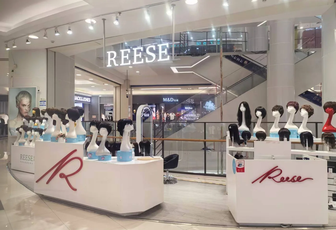 REESE瑞茜假发惠州惠州永旺店门头图