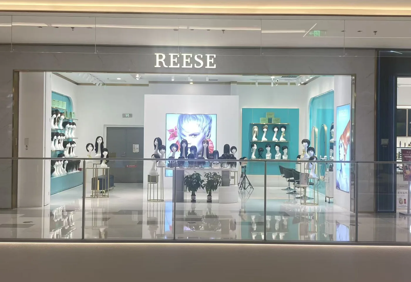 REESE瑞茜假发佛山顺德万象汇店门头图