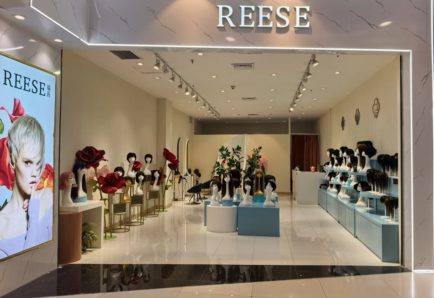 REESE瑞茜假发佛山顺德印象城店门头图