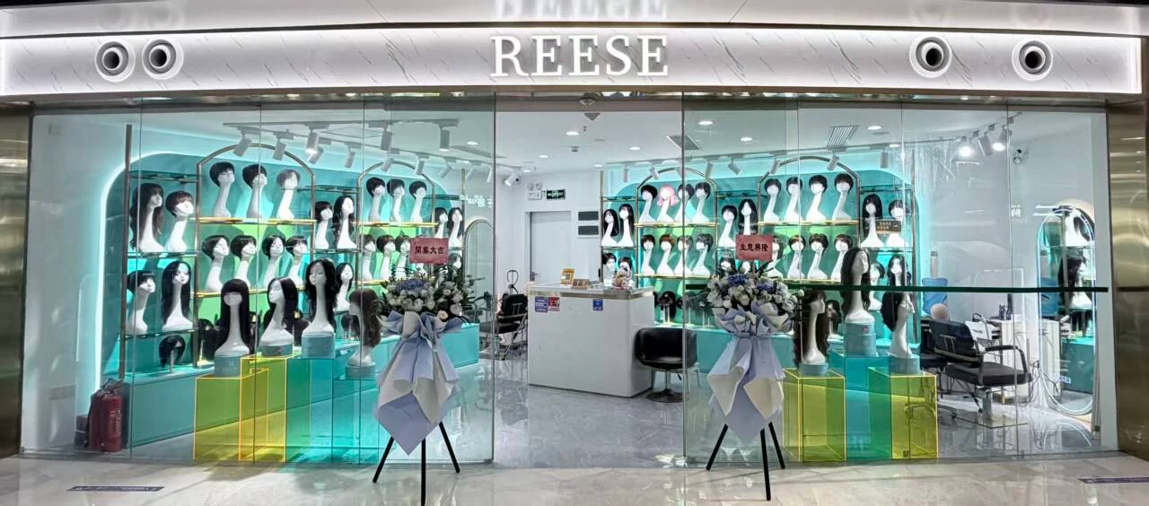 REESE瑞茜假发深圳中心城店